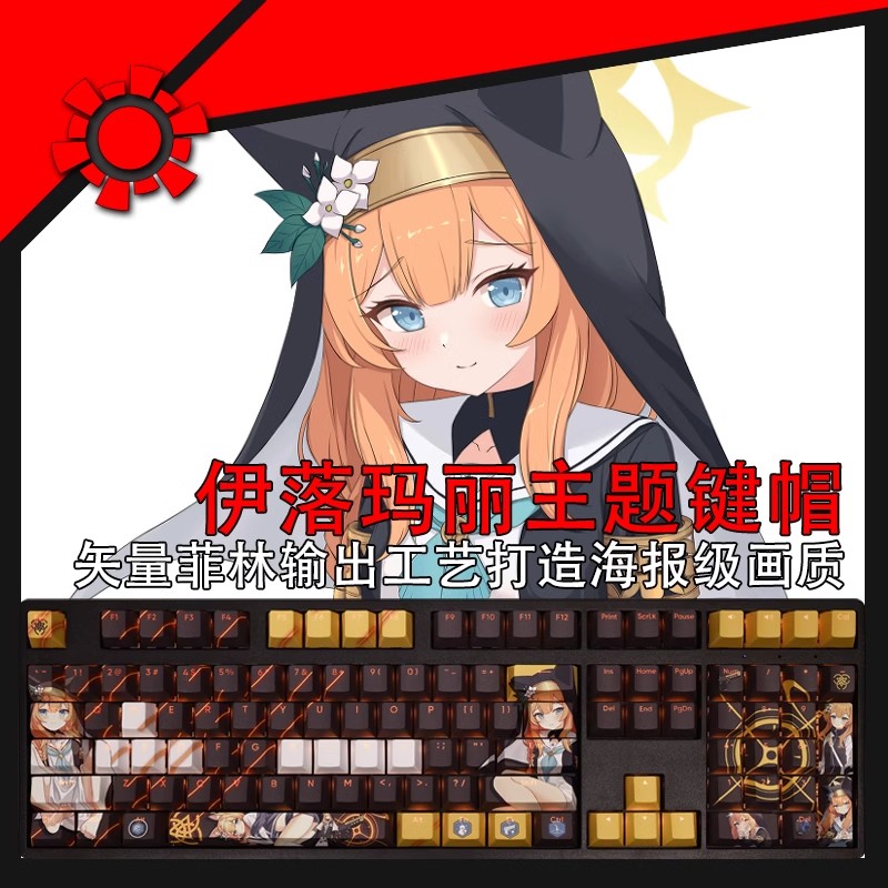 Gaming Set Accessories - 108 tasti/set Blu Archivio Lochi Mari