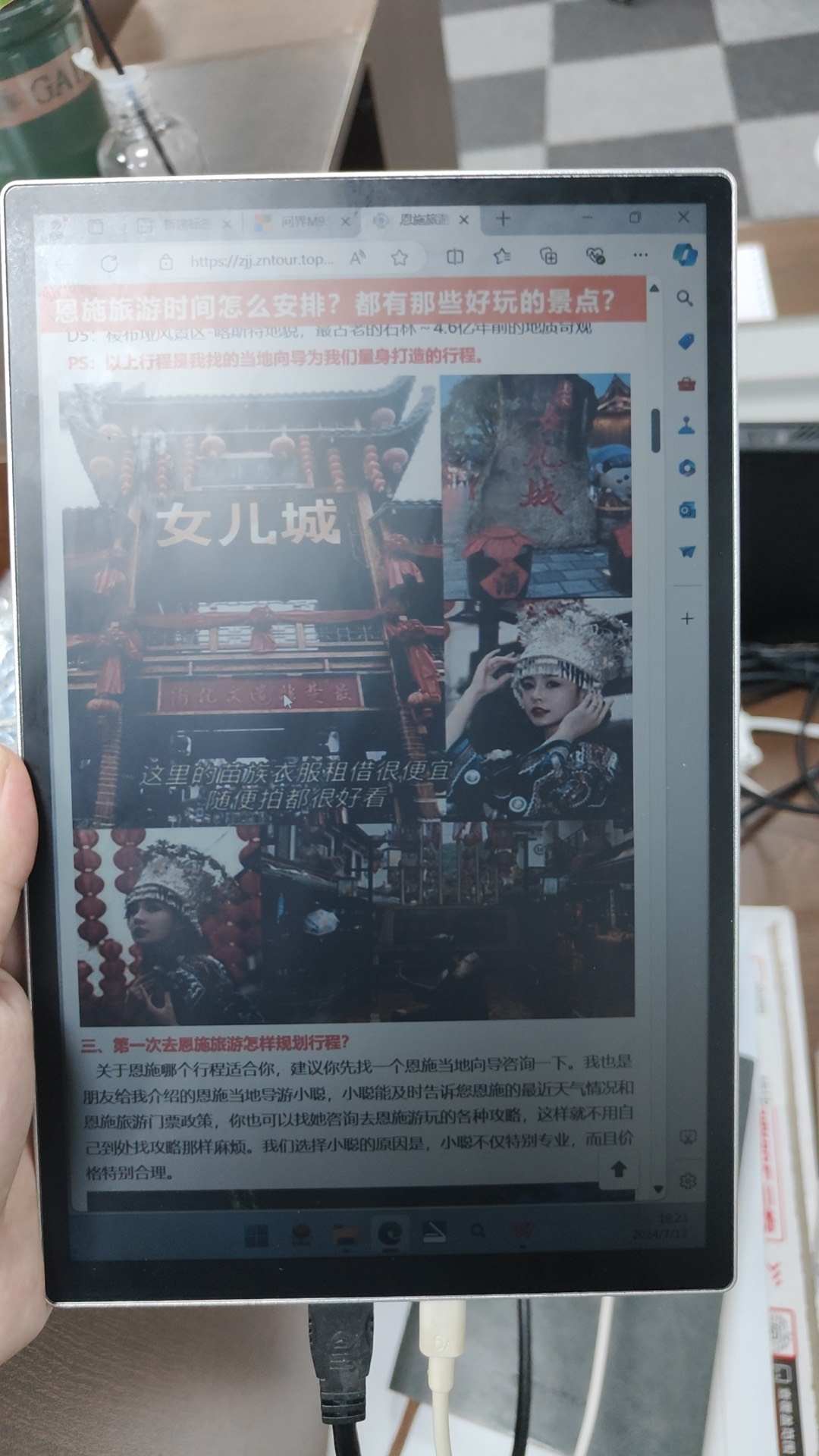 Monitor per la cura degli occh - Video Gaming Accessories recensione e prezzo